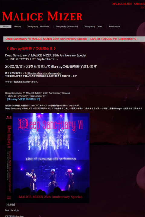 Malice Mizer BluRay(写真集つき)＋ライブパンフレット - www