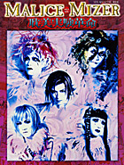Publications of MALICE MIZER official
